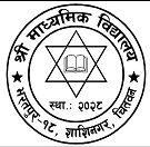 Shree Secondary School Sashinagar